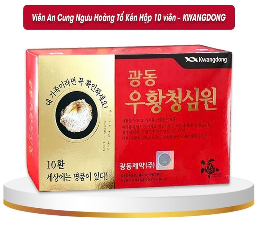 An Cung Ngưu Hoàng Hoàn Tổ Kén Kwangdong Hàn Quốc 10 Viên